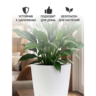 Горшок для цветов «Гранд», 8 л, d=24 см, h=25 см, пластиковый, с прикорневым поливом, белый