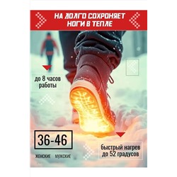 Стельки 61216 НАТАЛИ, 1217745