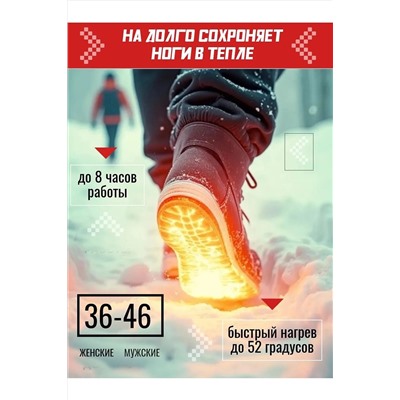 Стельки 61216 НАТАЛИ, 1217745