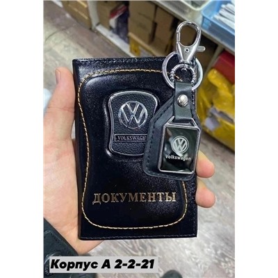набор из обложки для автодокументы брелок из натуральной кожи