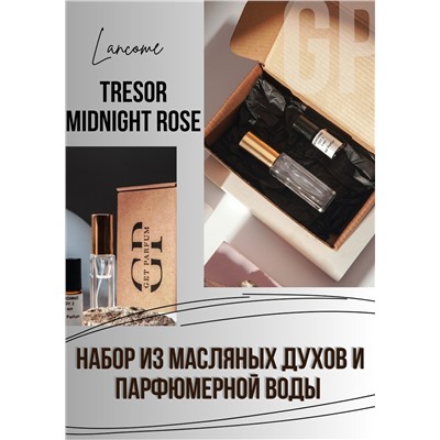Tresor Midnight Rose / GET PARFUM 94