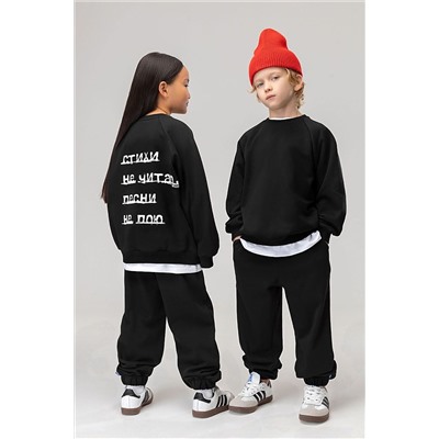 Костюм (Джемпер+Брюки) BODO, 1213035