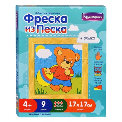 Фреска из цветного песка "Мишка с мячом" 17х17см