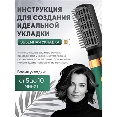 Фен для волос #23311474