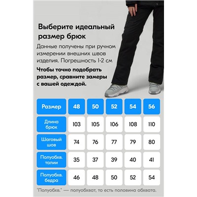 Горнолыжный костюм MTFORCE, 1079967