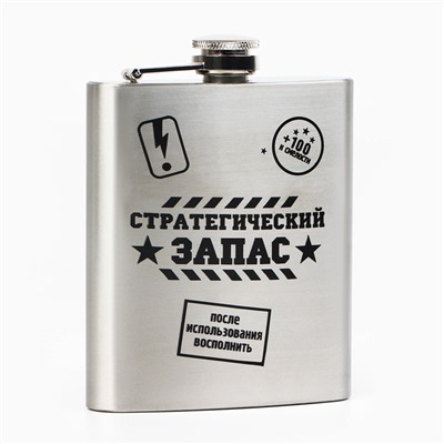 Подарочный набор посуды для похода «Стратегический запас», 12 предметов