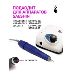 Сменная ручка для маникюрного аппарата