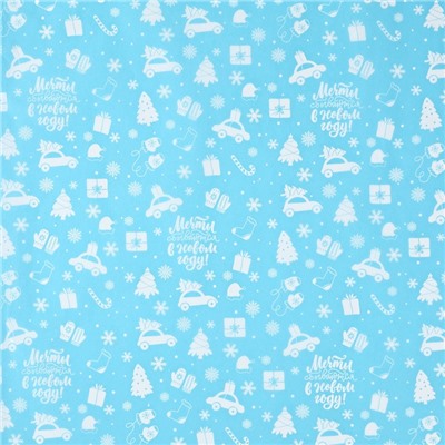 Упаковочная бумага на Новый год тишью «Мечты сбываются», 50×70 см