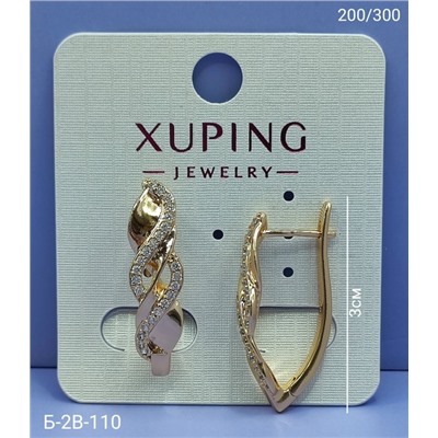 Серьги #23069990