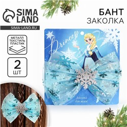 Бант заколка для волос новогодняя Princess, 11,5 х 11 см