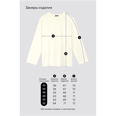 Женский лонгслив оверсайз Happyfox