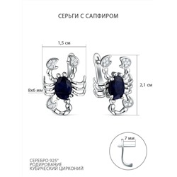 Серьги из серебра с cапфиром и кубическим цирконием родированные - Скорпионы 925 пробы GTE-1316-S