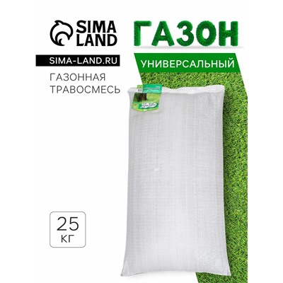 Газонная травосмесь «Универсальный» 25 кг