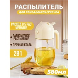 Распылитель для масла #23020787