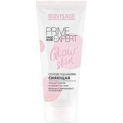 LUX visage Основа под макияж сияющая PRIME EXPERT Glow skin 35г /4