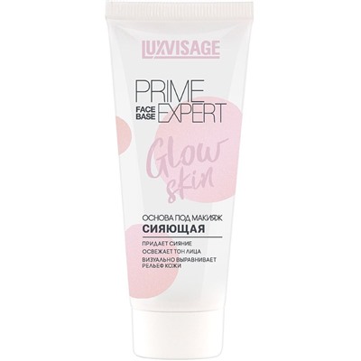 LUX visage Основа под макияж сияющая PRIME EXPERT Glow skin 35г /4