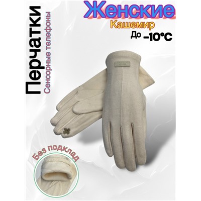 Перчатки #23045656