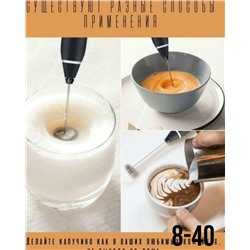 Миксер #23107889