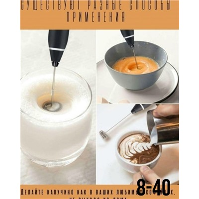 Миксер #23115771