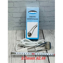 Кипятильник #22940575