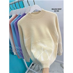 Свитер #23038944