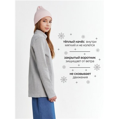 Водолазка детская MINAKU, серый-меланж, рост 110 см