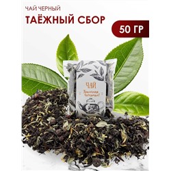 Таёжный сбор 50 гр.
