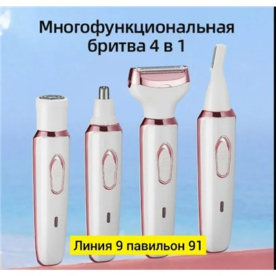 Артикул #23336789