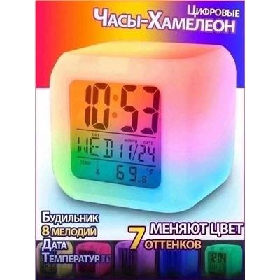 Часы будильник #23043076