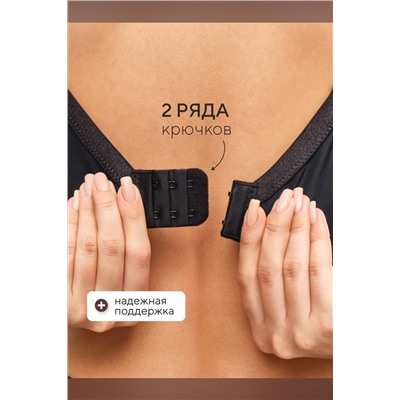 Бюстгальтер 871 OIRO 1 шт НАТАЛИ, 1211672