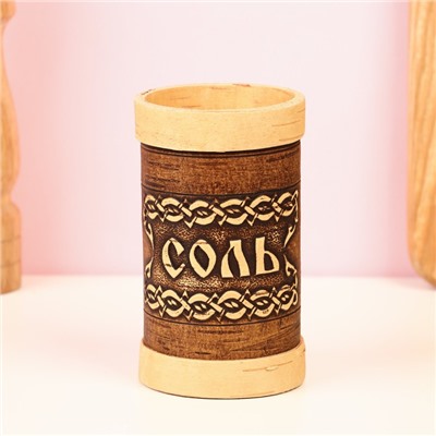 Туес для специй «Соль», 6×6×12 см, береста
