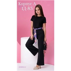 джинсы 2058933-2