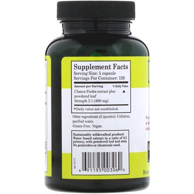 Whole World Botanicals, Royal Chanca Piedra, для поддержки почек и мочевого пузыря, 400 мг, 120 вегетарианских капсул