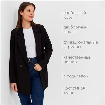 Пиджак женский MINAKU: Classic, чёрный, размер 46-48