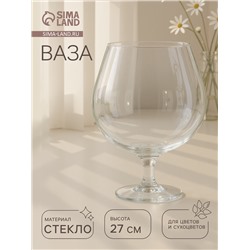 Ваза «Натали-1», бренди на средней ножке, 3 л, d=15 см, 27×18 см, стекло, прозрачная