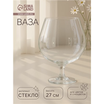 Ваза «Натали-1», бренди на средней ножке, 3 л, d=15 см, 27×18 см, стекло, прозрачная