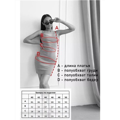 ОПТМОДА Платье