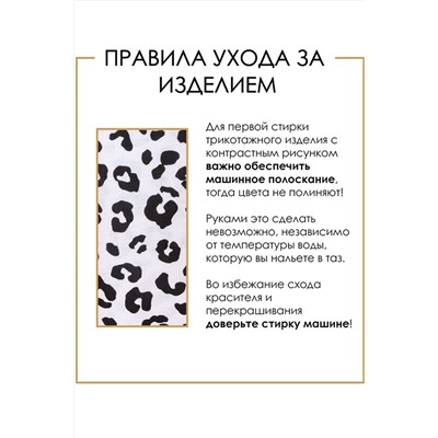 Лонгслив АПРЕЛЬ, 938781