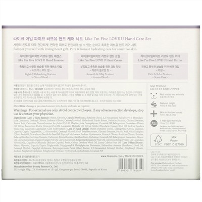 Like I'm Five, Love U Hand Care Set, 3 Piece Set, 1.41 oz  (40 g) Each