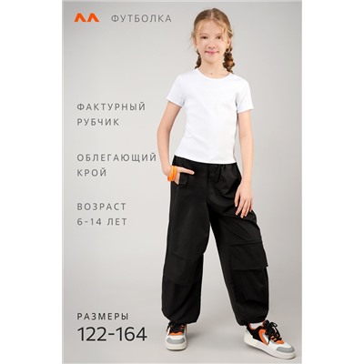 Футболка для девочки в рубчик из рибаны Happyfox