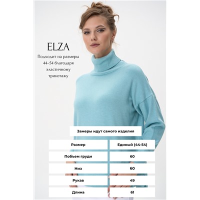 Джемпер Эмма (тиффани)