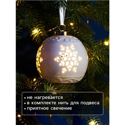 Ёлочный шар с подсветкой «Снежинка», 10×8.8×8.8 см, 1 LED, керамика, от батареек LR44×3, керамика, свечение тёплое белое