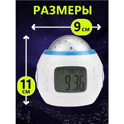 Часы будильник #23043077