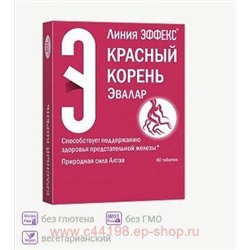 Эвалар КРАСНЫЙ КОРЕНЬ 0,5 N60 ТАБЛ