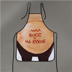 Фартук кухонный «Босс на кухне», двусторонний