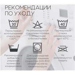 Полотенце банное махровое Софатекс 100х150 для ванны и душа (Персик)