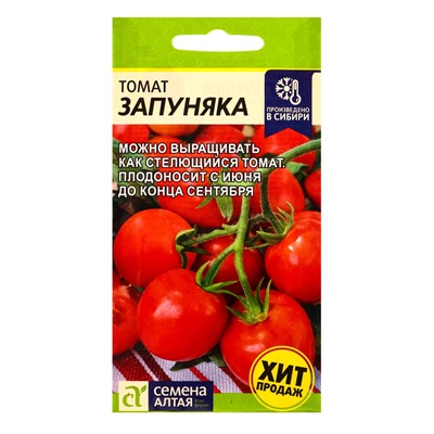 Семена Томат «Запуняка», полудетерминантный, 0.05 г, «Семена Алтая»