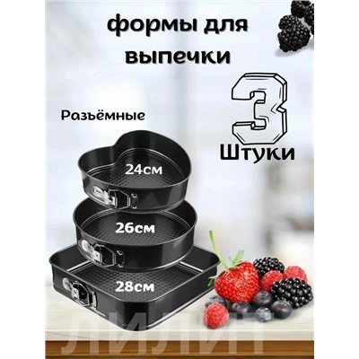 Форма для выпечки #23117555