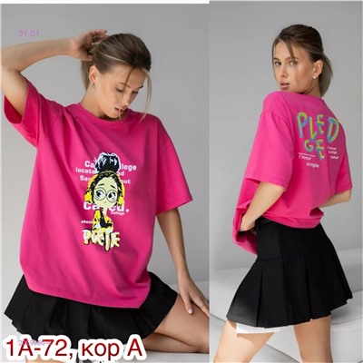 Футболка 2059986-4