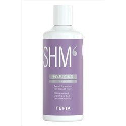 TEFIA Myblond Жемчужный шампунь для светлых волос / Pearl Shampoo for Blonde Hair, 300 мл KRISTALLER, 1109488